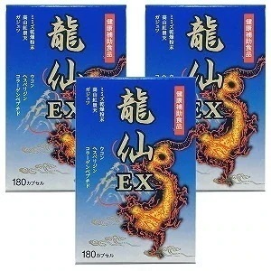 ワキ製薬 龍仙EX 180カプセル3個