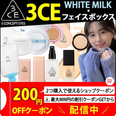 【?発送日の翌日到着/あすつく?】韓国コスメ 3CE...のサムネイル