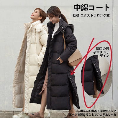 【即日発送】ins大人気着痩せ ゆったり 中綿コート 厚手 韓版 ダウンジャケット ロング レディース ダウンコート 秋冬