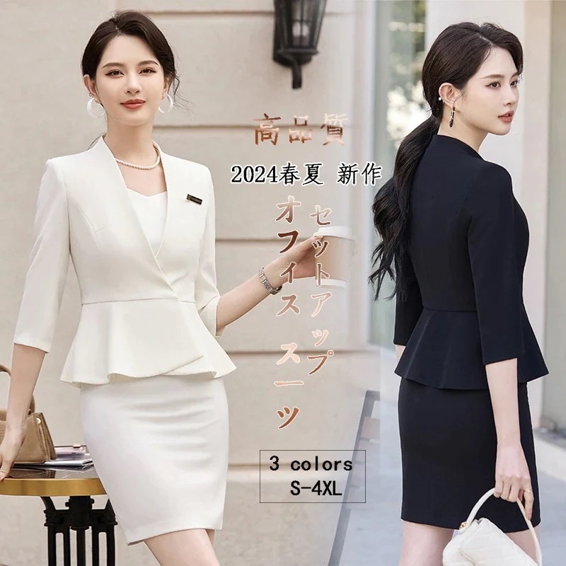 【無.料】二点セットレディーススーツセット春AWアウターセットアップママスーツ卒業式スカートセットスーツジャケット入学式卒園式