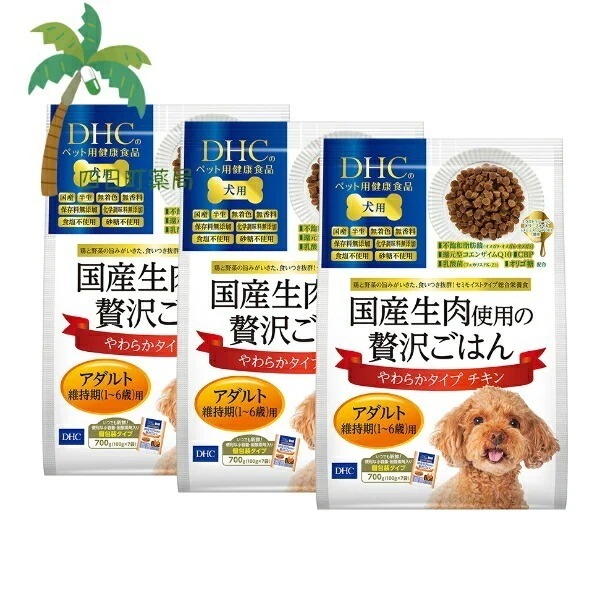 【ペット用健康食品】国産生肉使用の贅沢ごはん チキン アダルト (100g×7袋入) [3個セット] 犬用 T:4511413624999 国産 ディーエイチシー 犬用 わんちゃん 維持期（1