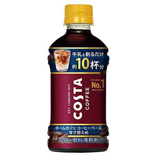 COSTA(コスタ) コーヒー コカコーラ ホームカフェ コーヒーベース 甘さ控えめ340mlPET 24本