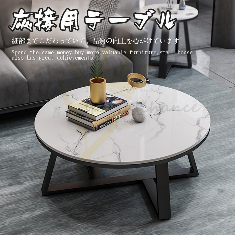 大人気商品 実用品 サイドテーブル 小さな円卓 サイドリビングルームコーナー コーヒーテーブル サイドテーブル 大理石柄 多機能