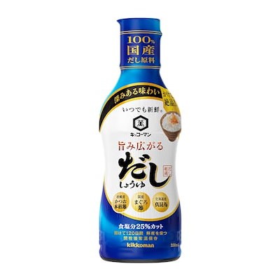 他サイト： キッコーマン食品 【国産だし原料100%化学調味料無添加】キッコーマン いつでも新鮮 旨み広がる だししょうゆ 塩分25%カット 330ml3個 醤油 だし醤油 調味料の商品画像