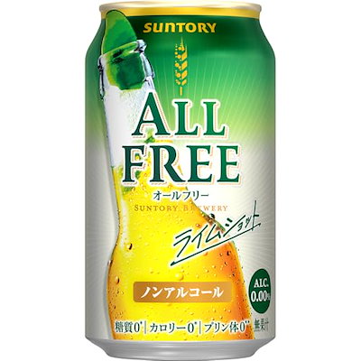 他サイト： 【在宅時の気分転換に】オールフリー ライムショット ノンアルコール ビール 350ml 24本の商品画像
