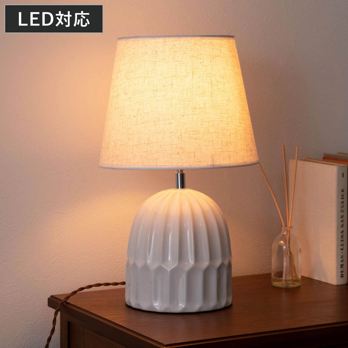 テーブルライト LED対応 電球付き 陶器 布シェード MYRE マイア 卓上 ライト 照明 布 シェード 北欧 ナチュラル おしゃれ シンプル 目に優しい 間接照明 エジソン電球 暖色 上品