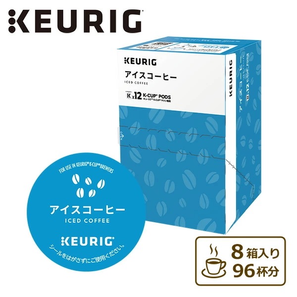 アイスコーヒー (10g×12個入) 8箱セット 96杯分 SC1901*8