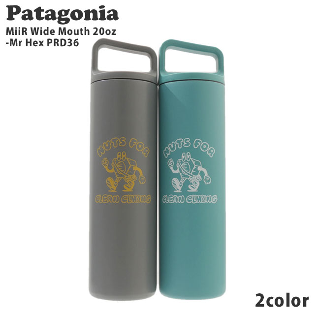 パタゴニア Patagonia ミアー MiiR 20oz Wide Mouth Bottle Mr Hex 591ml ワイドマウス ボトル PRD36 290-006121-012