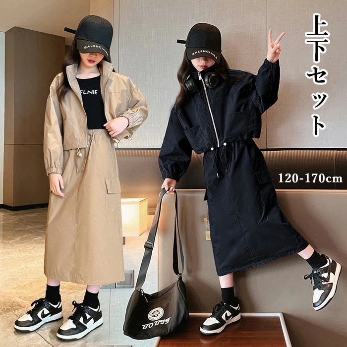 子供服 オーバーオール ジップアップ セットアップ 2点セット キッズ 女の子 長袖 春秋 上下セット トップス パーカー ロングスカート スポーツウェア 運動着