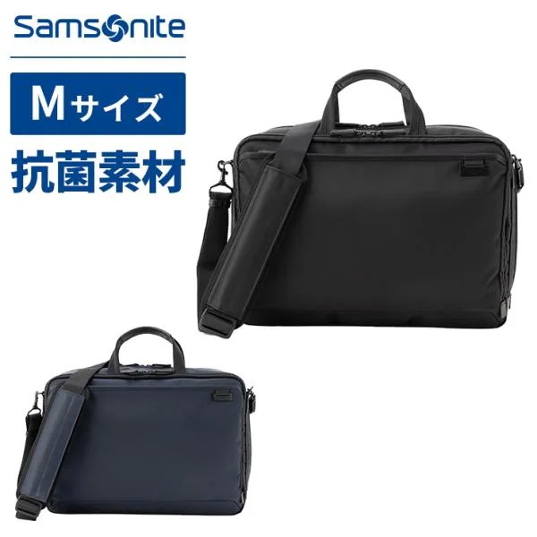 正規品 バッグ ビジネスバッグ ブリーフケース Mサイズ デボネア 5 メンズ 容量拡張 14インチ ブラック おしゃれ 大容量 軽量
