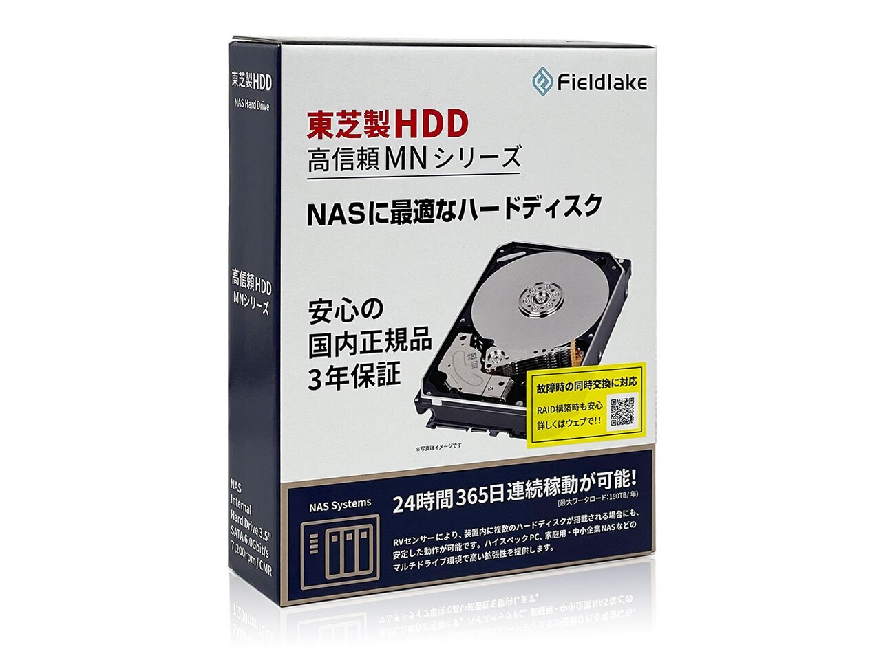 豪奢な MN08ADA400E/JP [4TB [3.5インチ内蔵HDD] 7200] SATA600 内蔵HDD -  flaviogimenis.com.br