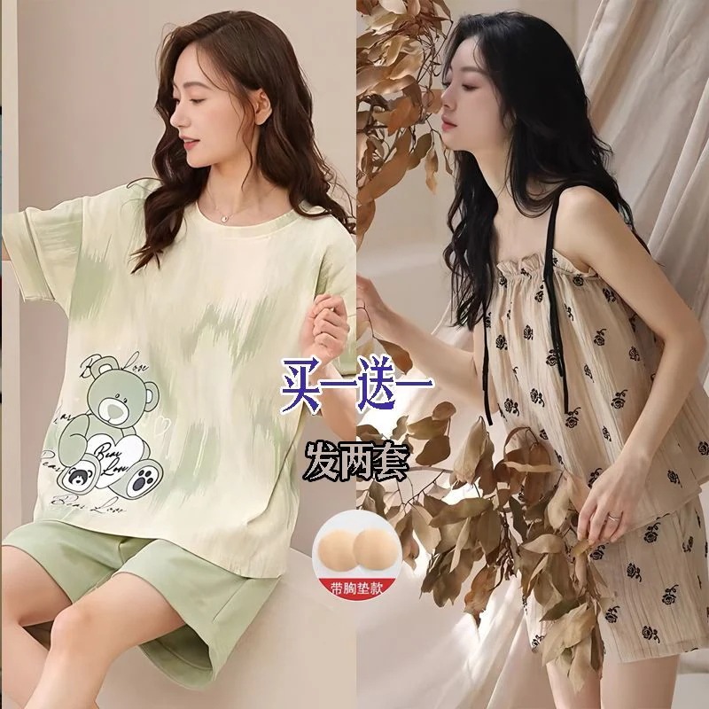 【2025夏新作 ブラパッド付きセットアップ レディース 学生カワイイ ストラップタンクトップ ゆったり お出かけOKルームウェア】パジャマ 前開きパジャマ ルームウェア パジャマ レディース パジャ