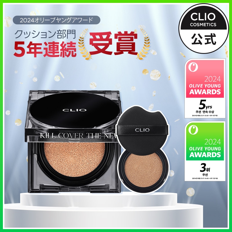 Qoo10] クリオ 【オリーブヤングアワード5年連続受賞】キ