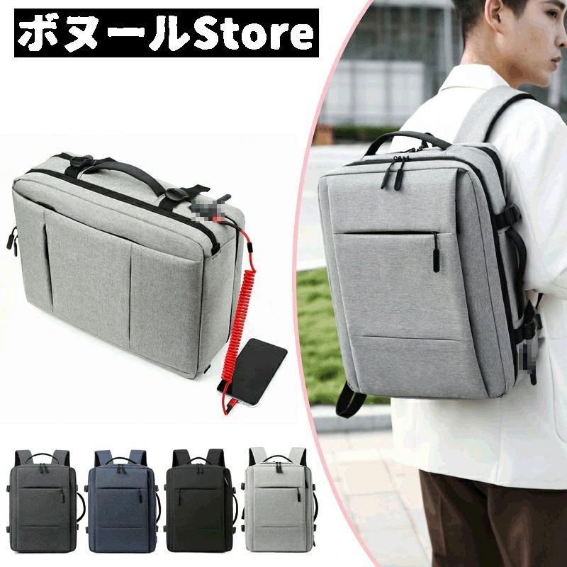 2枚購入で200円OFF 【 送料無料】 4色 アウトドア旅行 レディース大容量バックパック リュックサック 男女兼用 かわいい おしゃれ 防水 通勤 通学 おしゃれ リュック レディース おストアを