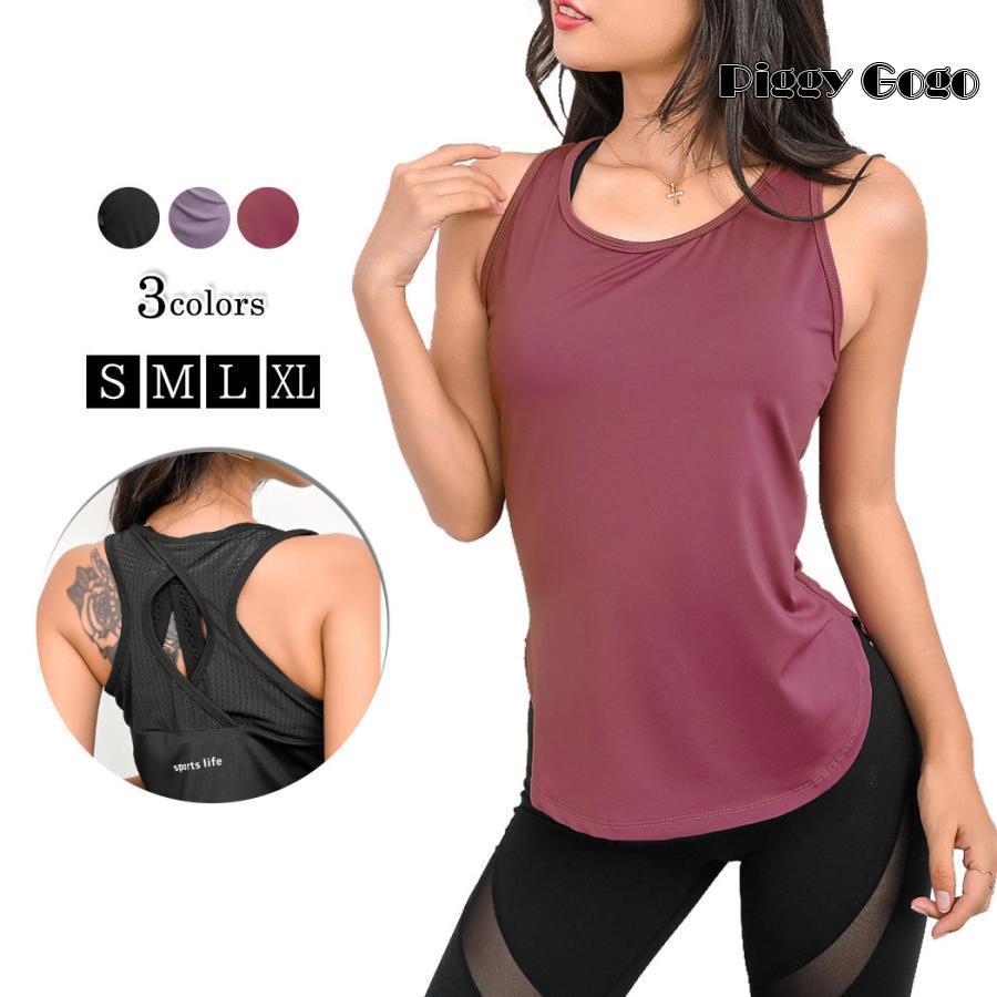 ヨガウェア トップス タンクトップ レディース スポーツウェア 大きいサイズ カットアウト 無地 おしゃれ スポーツ