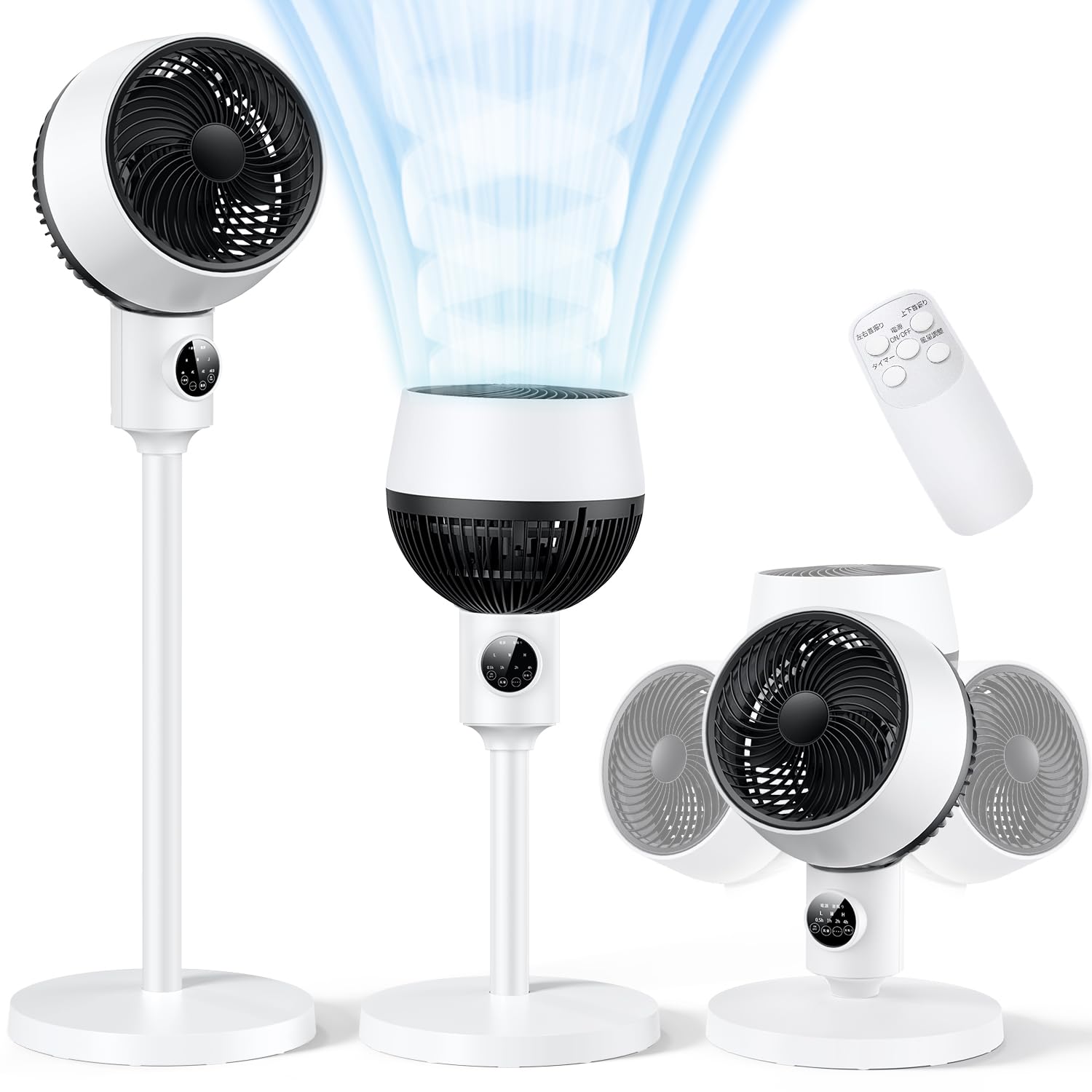 サーキュレーター 扇風機 【360強風・静音・節電モデル】 DCモーター 強力 静音 省エネ抜群 360度首振り (左右首振り+上下角度調節) サーキュレーター DC 扇風機 リモコン付き リビング
