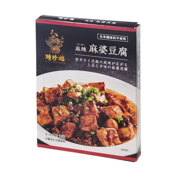麻辣麻婆豆腐 110g 10 メーカー直送