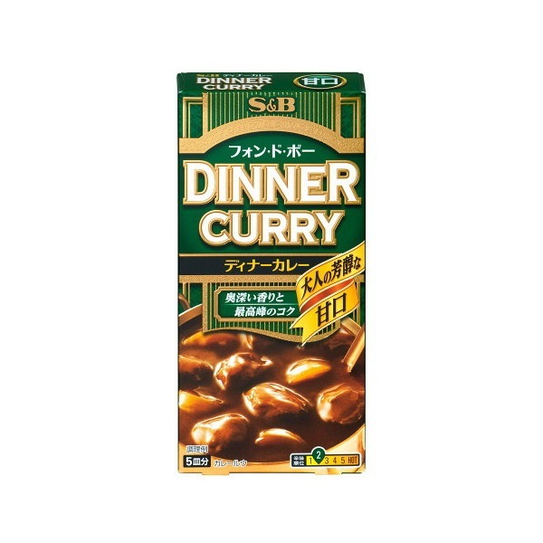 S&B ディナーカレー 甘口 97g 10 メーカー直送