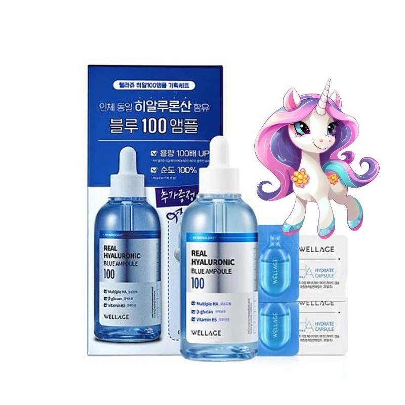 リアル ヒアルロニック ブルー 100 アンプル 100ml +ワンデーキット2ea