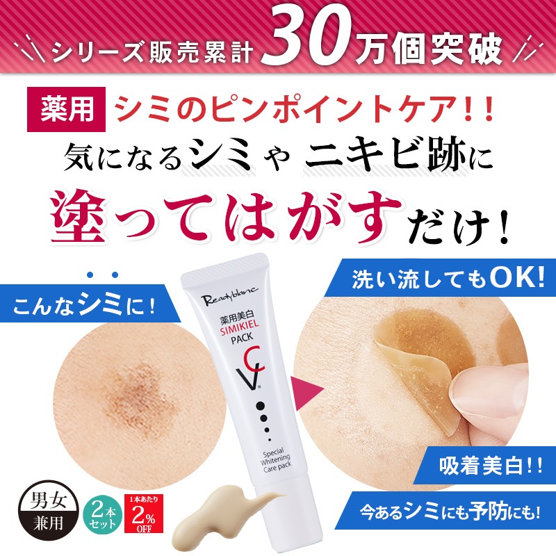 ジミンセットご購入者さま BTS ジミンセット アクスタ face フィギュア - メルカリ