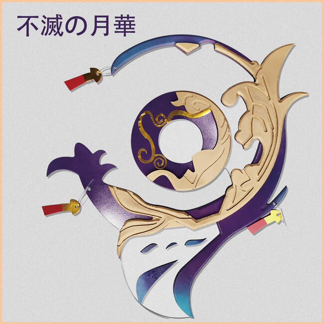 【迅速な出荷】原神 げんし 不滅月華 コスプレ 道具 イベント パーティー 変装 仮装 smdj036