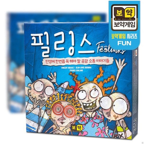 ピーリングス思考投資株式会社 ボードゲーム