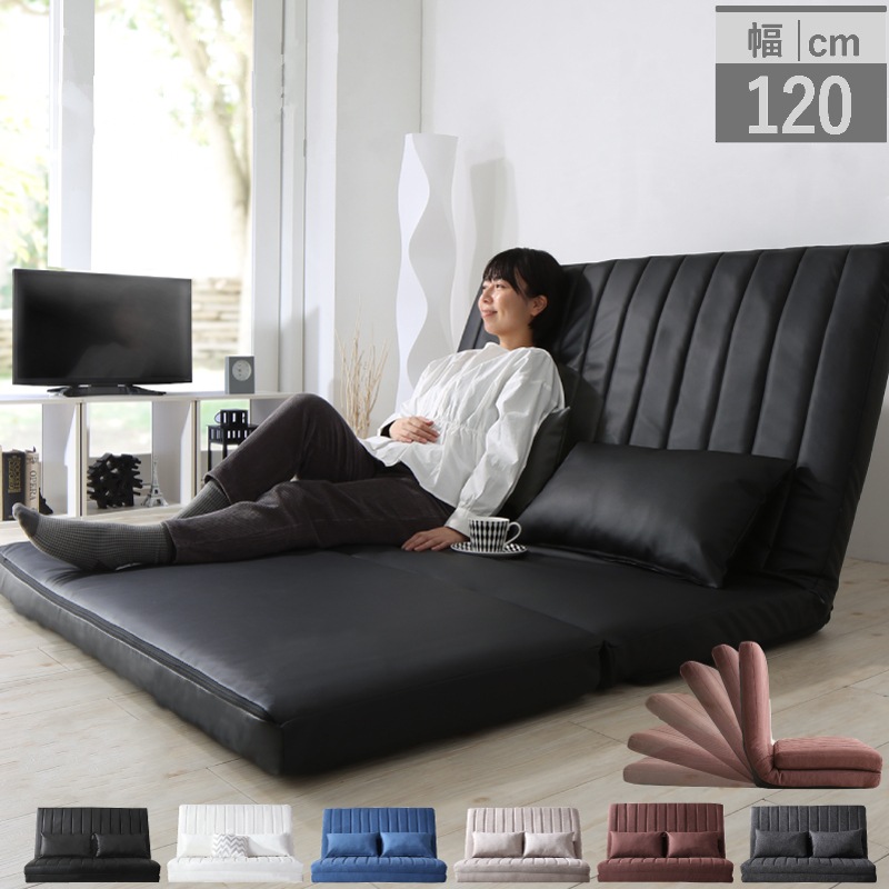 ゆったり3wayソファベッド （ソファ／カウチ／ベッド） 20cm厚 PVCレザー ベッド時セミダブルサイズ 14段階リクライニング あらゆる生活シーンに寄り添う