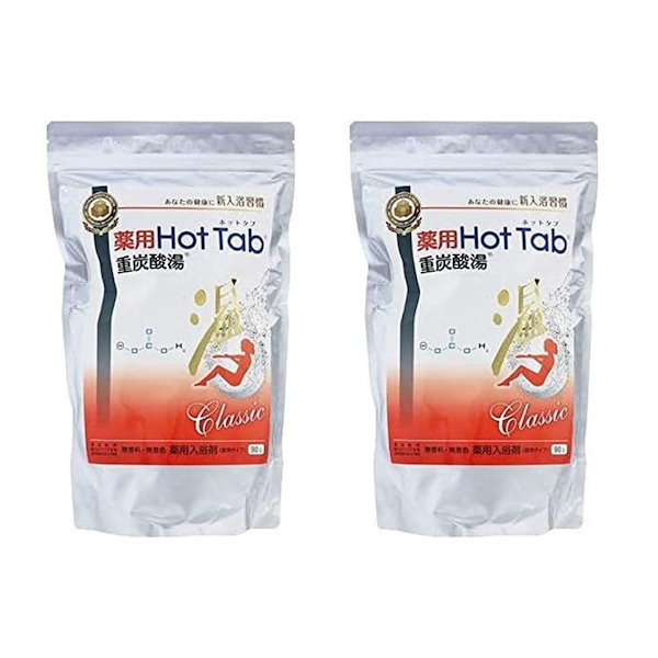 【新品】薬用ホットタブ重炭酸湯 100錠入　4袋 薬用 Hot Tab ホットタブ 重炭酸湯 Classic＜医薬部外品＞【4袋