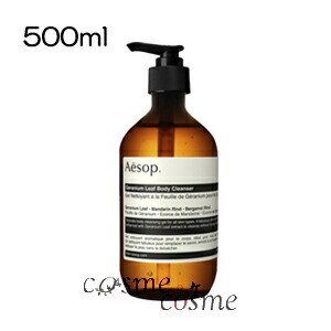 イソップ ゼラニウム ボディクレンザー 500ml(9319944007978) 5,190円