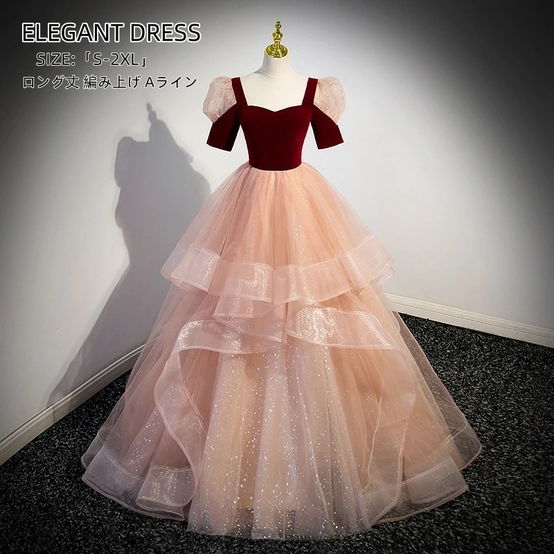 パーティードレス Aラインワンピース リボン付き ウエディングドレス「S~2XL」 Long dress ロングドレス 結婚式 演奏会ドレス 発表会 二次会 イブニングドレス 大きいサイズ 衣装 着痩