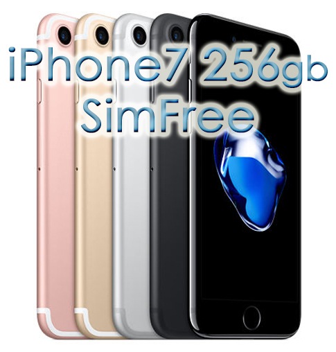 カートクーポン適用でさらに安くガラスフィルム付 iPhone7 simフリー 256GB　apple 白ロム 49,680円