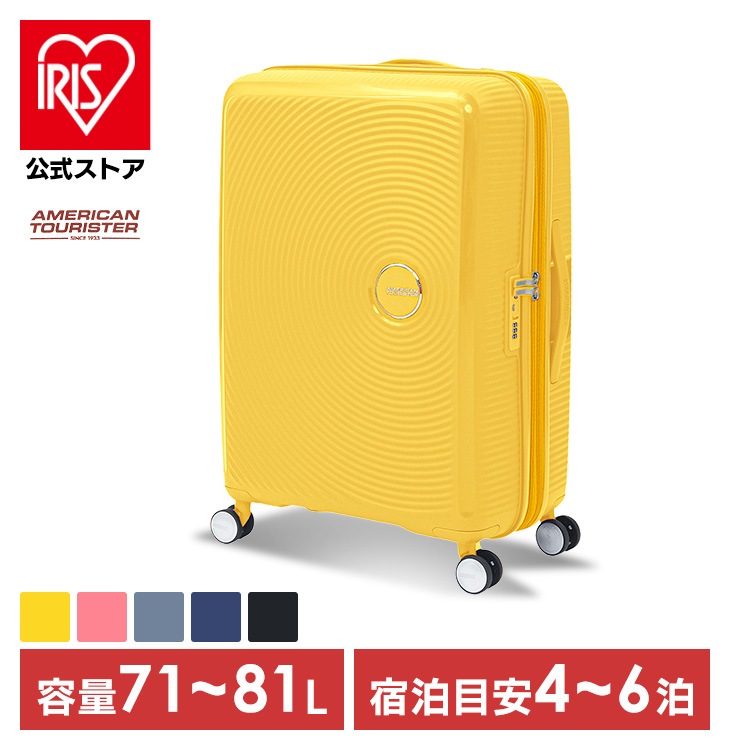 キャリーケース スーツケース アメリカンツーリスター SOUNDBOX SPINNER 67/24 TSA EXP American tourister メガ割 16,416円