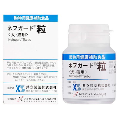 他サイト： ネフガード 粒 （90粒入）の商品画像