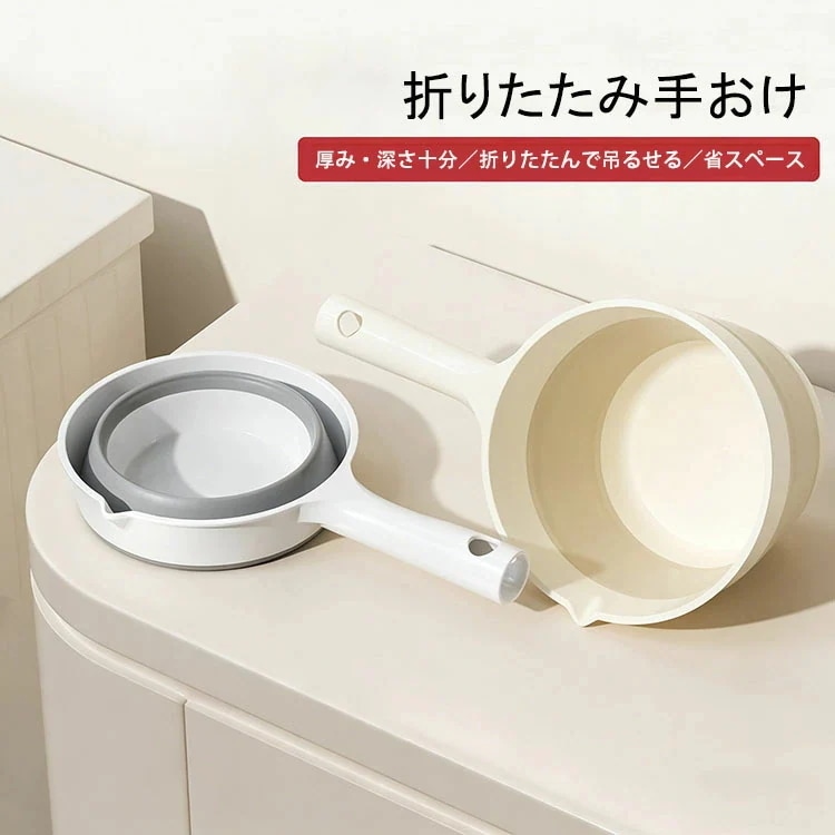 感謝のお返し送 料 無 料折りたためる手おけ 2点セット ソフト手おけ 省スペース コンパクト収納 風呂グッズ お風呂 折りたたみ 手桶 風呂用品 便利 簡単 持ち運び 吊るせる 畳める 桶 折