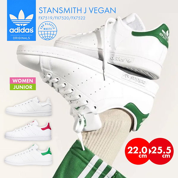 adidasスニーカー - スニーカー