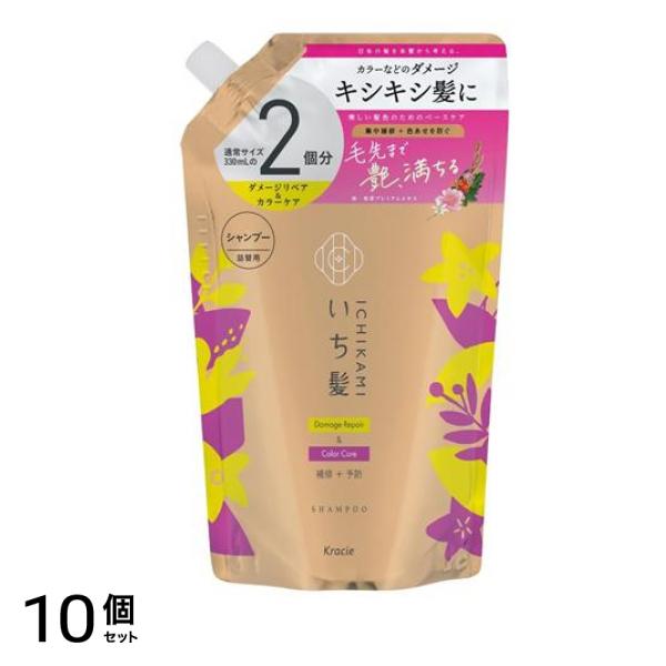 いち髪 ダメージリペア&カラーケア シャンプー 詰め替え用 2回分 660mL 10個セット