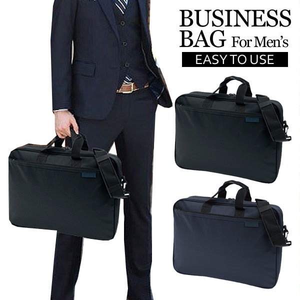 ビジネスバッグ レディース メンズ 75%OFF A4 ビジネス 鞄 軽量 通勤 バッグ ショルダーバッグ 男性 女性 商談 大人も着やすいシンプルファッション 大容量 就職活動 プレゼント 仕事