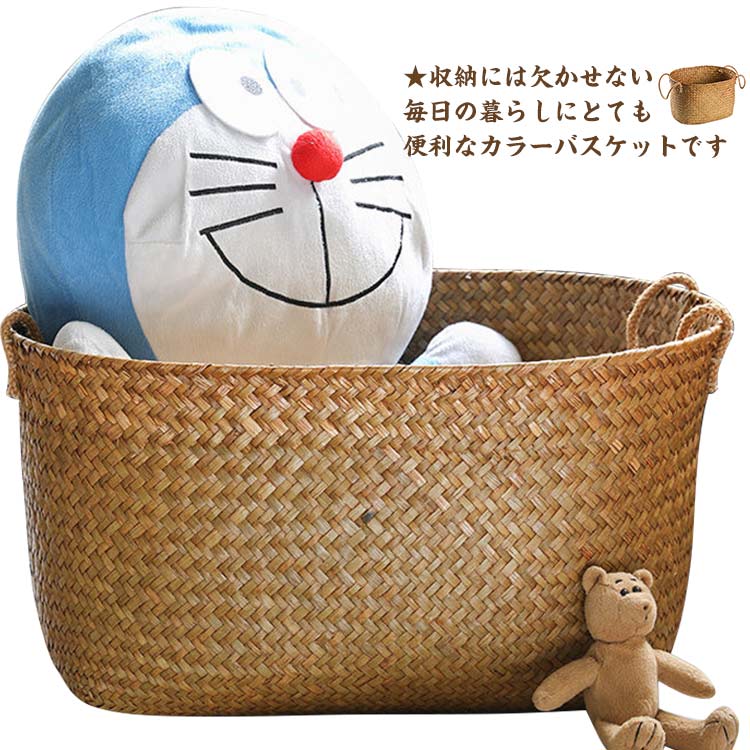 バスケット かごバスケット 収納 4サイズ ランドリー かご 洗濯かご 大容量 草編み カゴ バスケット 脱衣かご ナチュラル 大きい ランドリーバック ランドリーカゴ 収納カゴ 収納ケース アジアン