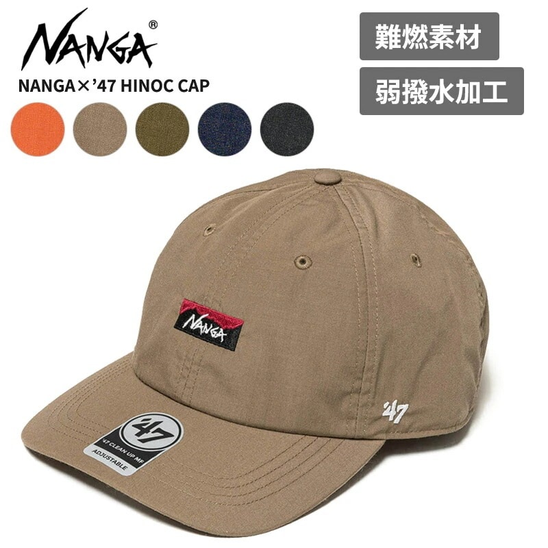 ナンガ×47 メンズ 難燃 キャップ レディース NANGA× 47 ヒノックキャップ 帽子 NW2421-3B400