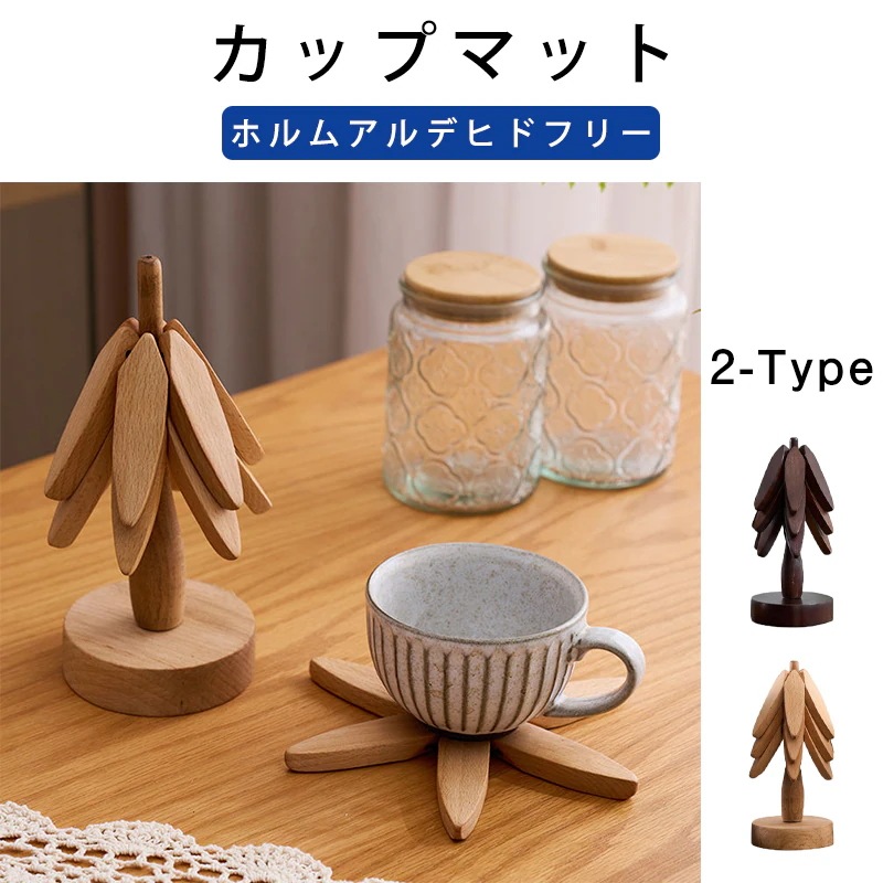 木の創造的なテーブルマット断熱マット耐高温鍋マットカップマット家庭用実木質置物碗のマット店内全品30％オフ