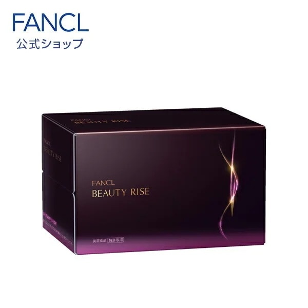 ビューティライズ ドリンク 10日分 [ 美容ドリンク 健康ドリンク エイジングケア 美容 健康飲料 健康 ポリフェノール コラーゲン コラーゲンドリンク プラセンタ]