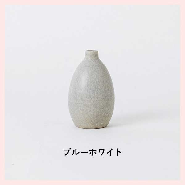 （3個セット）HIJICA TONE VASE（SS）／ブルーホワイト 日本製 信楽焼 陶器製 花瓶　HJC-10BW
