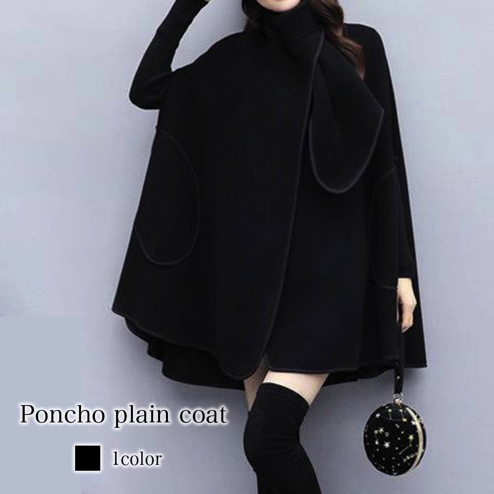 ポンチョ レディース ポンチョ無地コート 春 レインコート ケープ 大人 袖なし アウトドア 授乳 ストール フード 毛布 コーデ ニット ウール 防寒 マント 雨 秋 レイン 暖かい コート お洒落