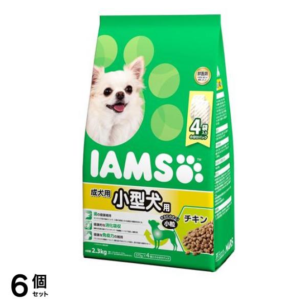 (IAMS) ドッグフード 成犬用 小型犬用 チキン小粒 2.3kg 6個セット