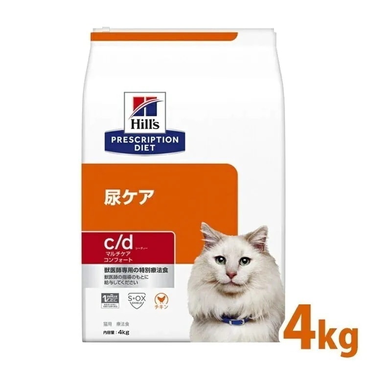 【目玉商品】キャットフード 猫 療法食 ヒルズ c/d マルチケア コンフォート 4kgｃｄ マルチケア コンフォート ドライ ストルバイト尿石 メガ割