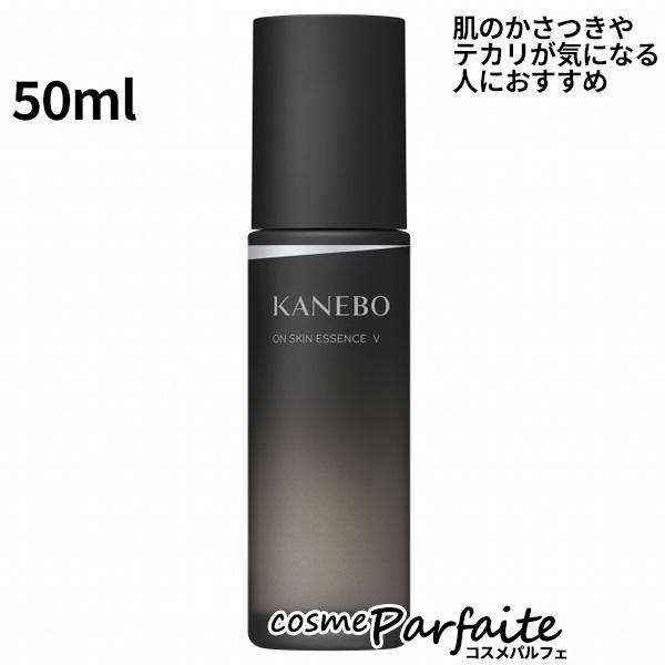 オン スキン エッセンス V 50ml コンパクト便