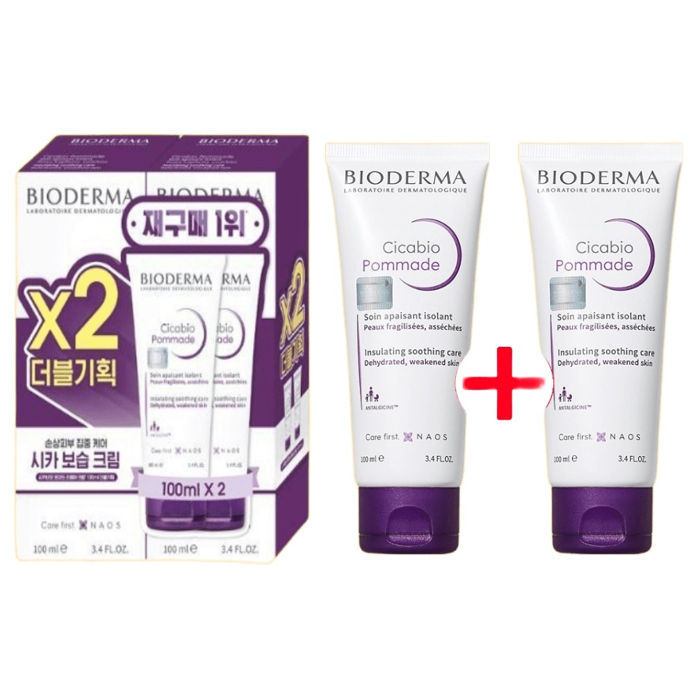 ビオデルマ シカビオ ポマード 100ml+100ml リペア 保湿クリーム