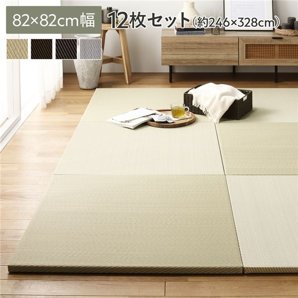 [12枚セット] PP 置き畳 ユニット畳 約幅82x奥行82x高さ2.5cm グリーン 樹脂畳 軽量 滑りにくい キズ防止 リビング