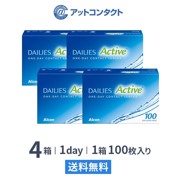 デイリーズアクティブ (旧デイリーズアクア コンフォートプラス) 100枚 4箱