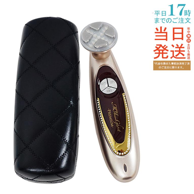 Miss Arrivo Ghost Premium S ミス アリーヴォ ゴースト プレミアム S 美顔器